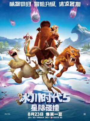 烟火人间
