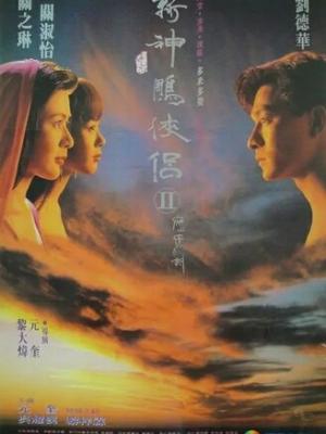 星空之约